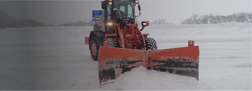 除排雪作業